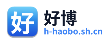 好博